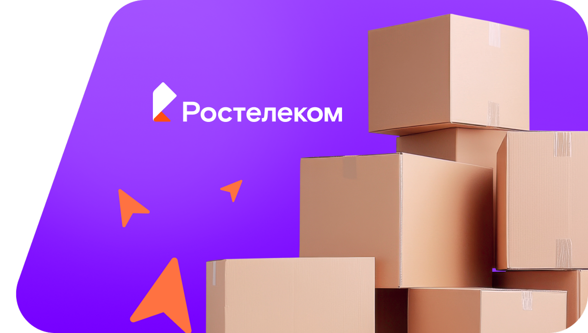 Переезд в новую квартирув&nbsp;рабочий посёлок Мишелёвка (Иркутская область)